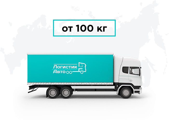 Грузоперевозки <nobr></picture>Армения</nobr> - <nobr>Армавир</nobr>